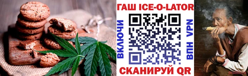 Cannafood марихуана  Гаврилов Посад 