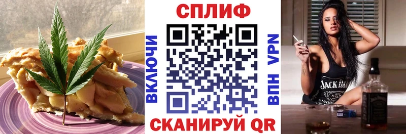 Еда ТГК конопля Гаврилов Посад