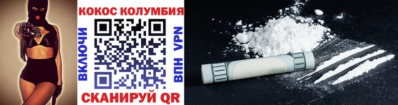 COCAIN FishScale Гаврилов Посад