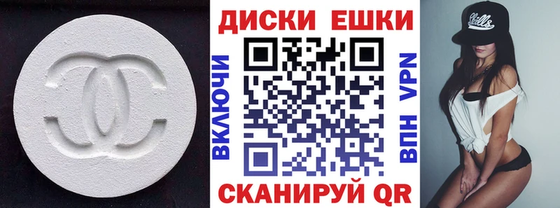 Экстази 99%  Гаврилов Посад 