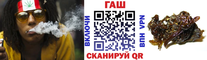 даркнет какой сайт  Гаврилов Посад  Гашиш гашик  закладки 