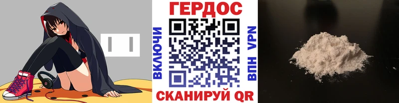 даркнет сайт  мориарти наркотические препараты  ГЕРОИН белый  Гаврилов Посад 