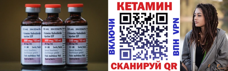 КЕТАМИН VHQ  купить наркотики сайты  Гаврилов Посад 
