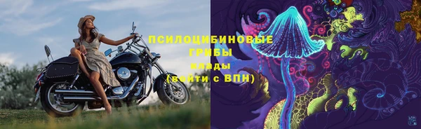 гашишное масло Бугульма