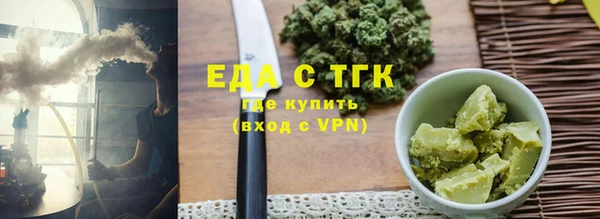 гашишное масло Бугульма