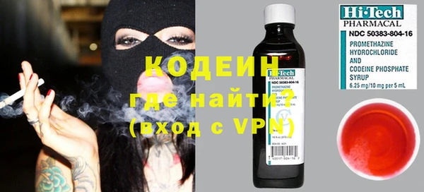 тгк Верхний Тагил