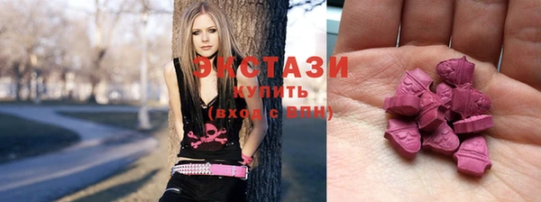 гашишное масло Бугульма