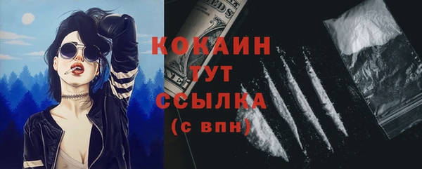 тгк Верхний Тагил
