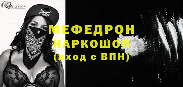 кокаин VHQ Бронницы