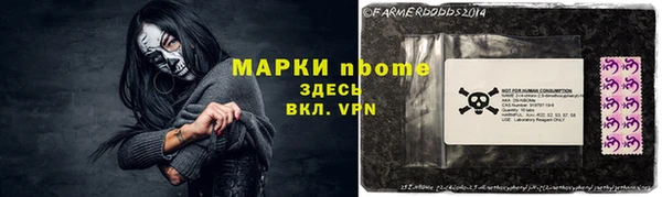 2c-b Верея