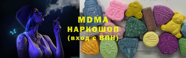 гашишное масло Бугульма