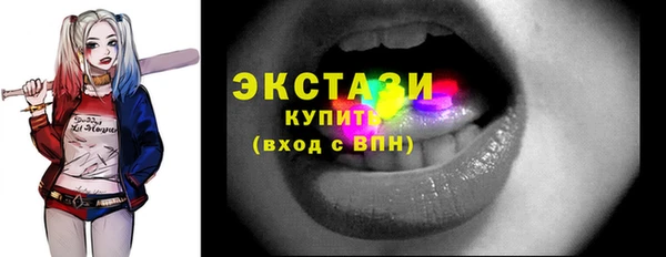 кокаин VHQ Бронницы