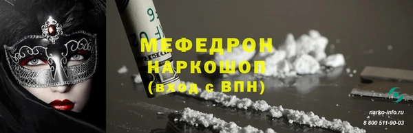 тгк Верхний Тагил