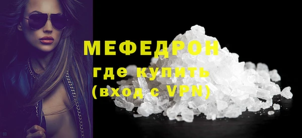 бошки Бородино