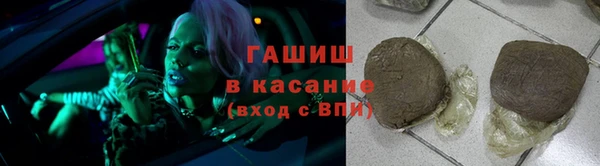 гашишное масло Бугульма