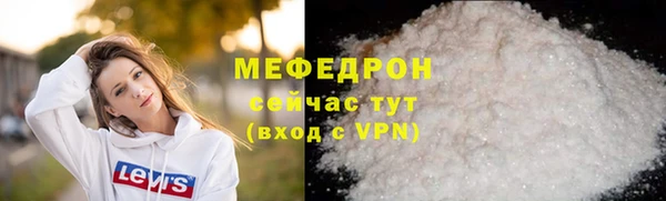 гашишное масло Бугульма