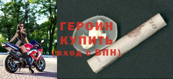 2c-b Верея