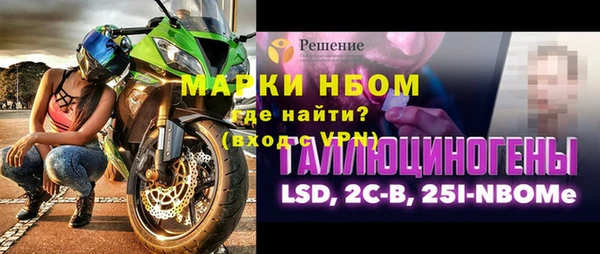 прущая мука Верхнеуральск