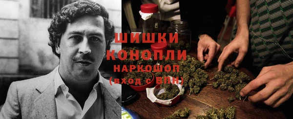 гашишное масло Бугульма