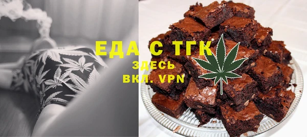кокаин VHQ Бронницы