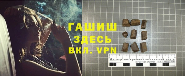 гашишное масло Бугульма