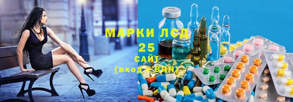 гашишное масло Бугульма