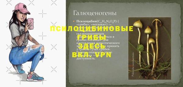 кокаин VHQ Бронницы