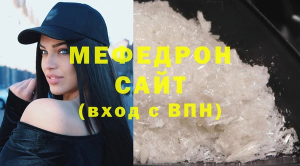 бошки Бородино
