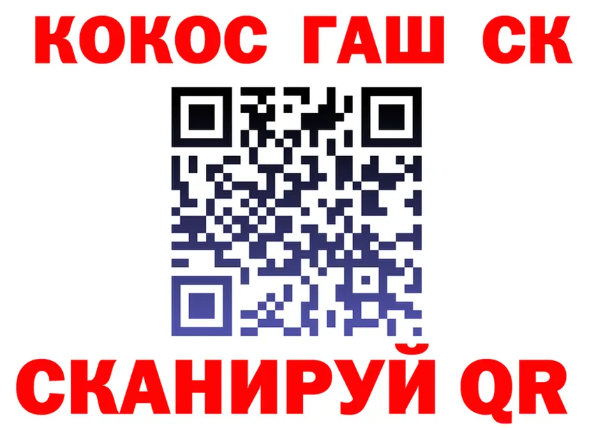 КОКАИН FishScale как войти это kraken Гаврилов Посад