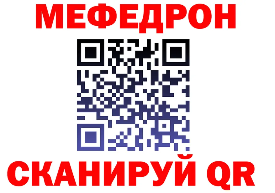 МЯУ-МЯУ мука маркетплейс это мега Гаврилов Посад