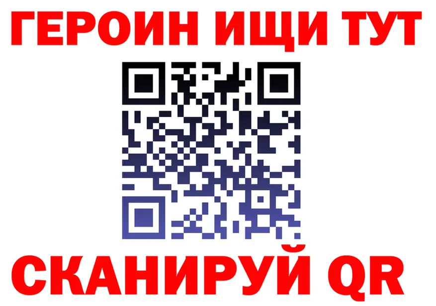 Метадон белоснежный зеркало площадка KRAKEN Гаврилов Посад