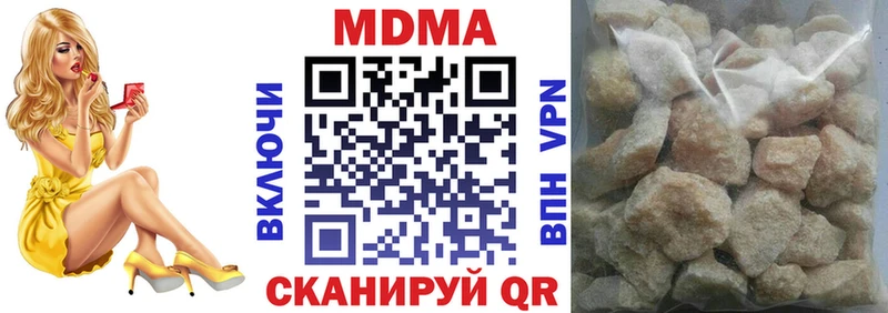 hydra маркетплейс  Гаврилов Посад  МДМА кристаллы 