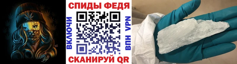 МЕТАМФЕТАМИН пудра  Гаврилов Посад 