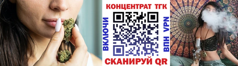 ТГК гашишное масло  где купить   Гаврилов Посад 