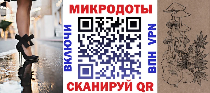 mega как войти  Гаврилов Посад  сайты даркнета Telegram  Псилоцибиновые грибы ЛСД 